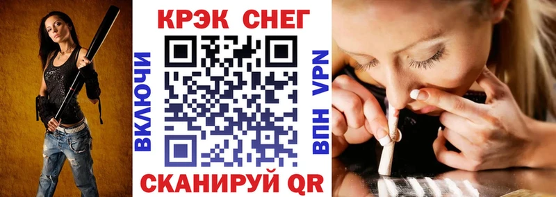 Где купить наркотики Одинцово Гашиш  Канабис  Меф 