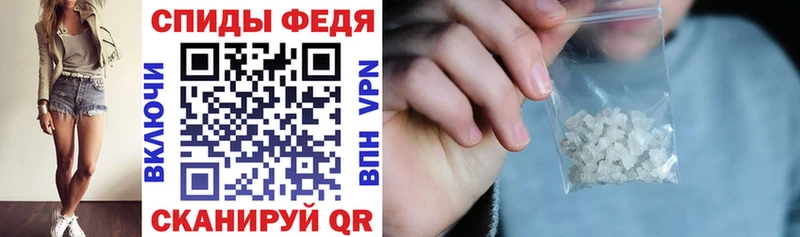 Амфетамин VHQ цена Одинцово