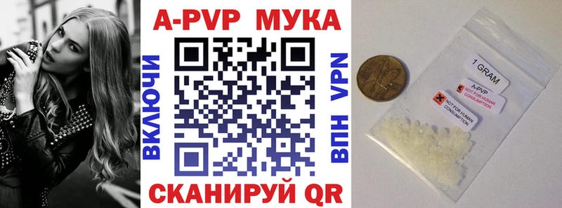 Альфа ПВП кристаллы  купить наркотики цена  OMG   Одинцово 