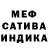 Экстази 99% Andre Inacio