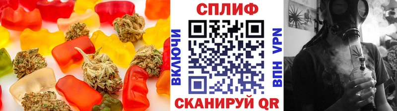 Печенье с ТГК марихуана  Одинцово 
