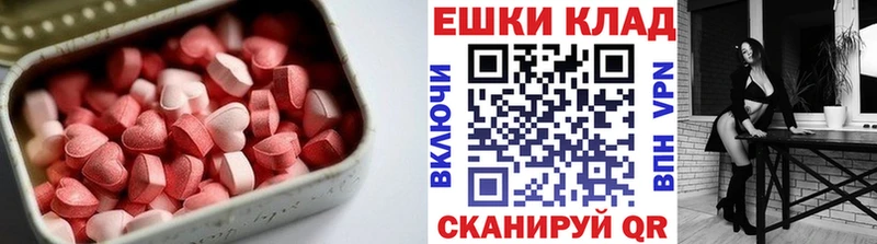 наркота Одинцово Ecstasy mix