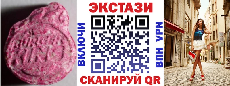 ЭКСТАЗИ бентли Одинцово