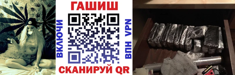 ГАШ hashish  где можно купить   Одинцово 