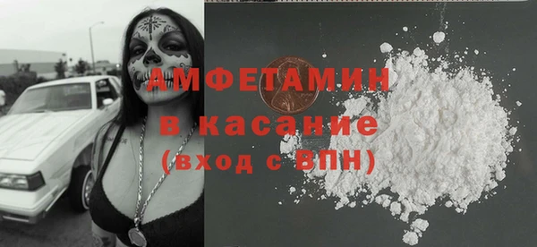 ALPHA-PVP Алзамай