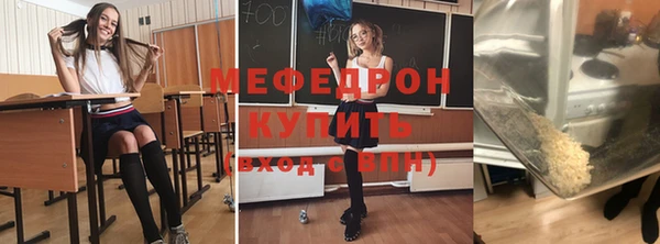 меф VHQ Новозыбков