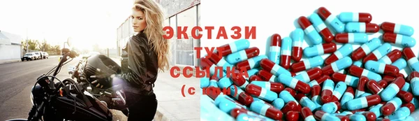 таблы Новокубанск
