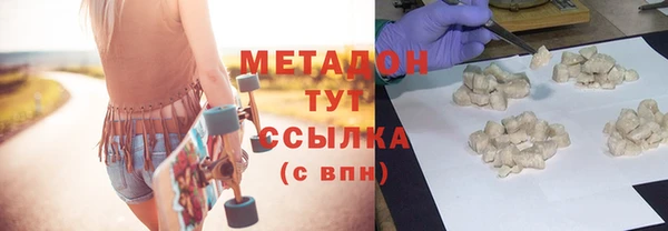 ALPHA-PVP Алзамай