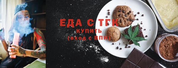 прущая мука Алексеевка