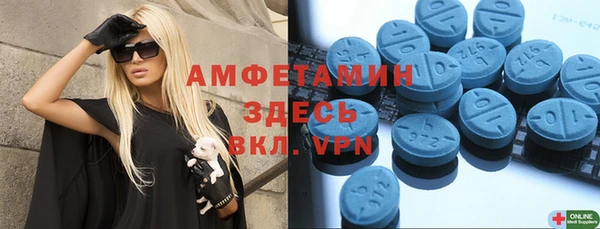 ALPHA-PVP Алзамай
