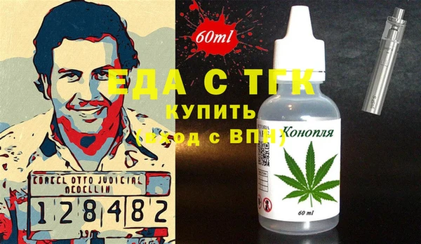 ALPHA-PVP Алзамай