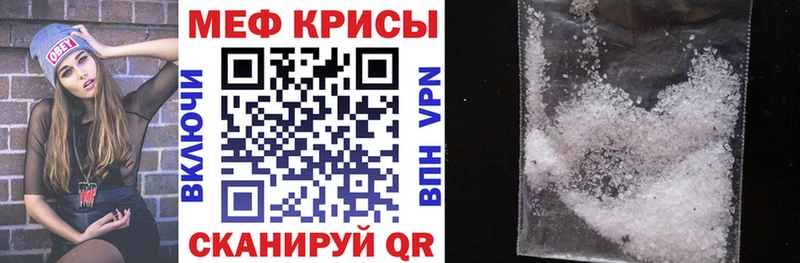Меф 4 MMC  Одинцово 
