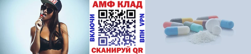 блэк спрут онион  Одинцово  Метамфетамин Methamphetamine  где купить наркоту 
