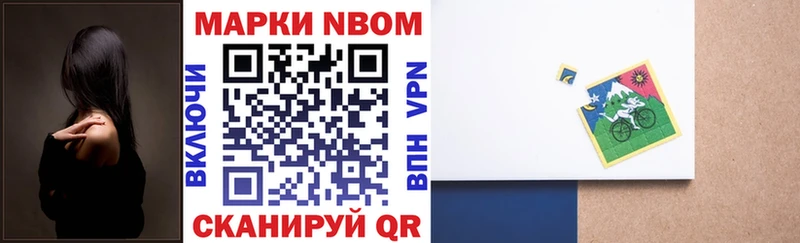 Наркотические марки 1500мкг  наркота  OMG зеркало  Одинцово 