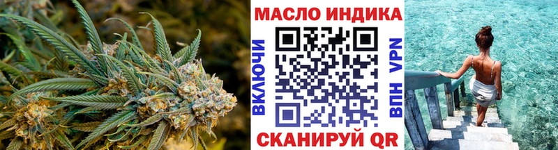 Дистиллят ТГК гашишное масло  Одинцово 